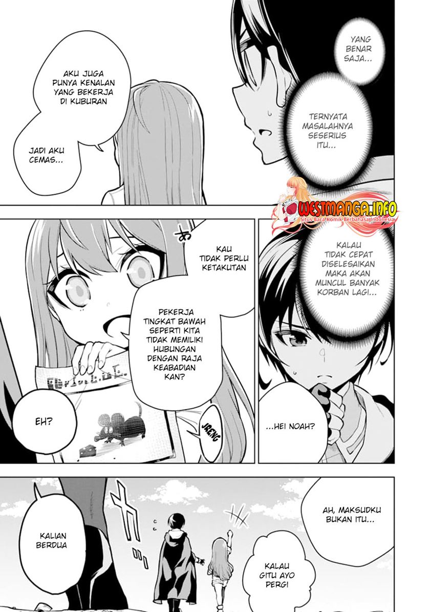 Sobiwaku Zero No Saikyou Kenshi Demo, Noroi No Soubi (kawai) Nara 9999-ko Tsuke-hodai Chapter 22 Gambar 12